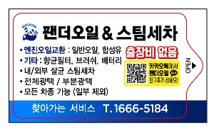 Ƽ�� ��Ƽ�� | ȭ��Ʈ ��Ƽ�� 10�� 15�� 20�� 150*90mm