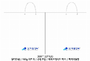 ���ι� | ���̼��ι�_������������� 300x120x420mm