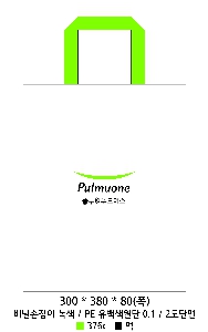 ���ι� | ��� ���ι� LDPE ���� ��Ҳ� 300x80x380mm