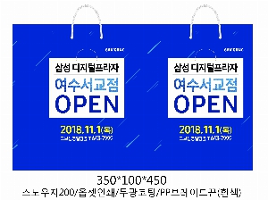 ���ι� | ���̼��ι�_�������б� 220x70x220mm