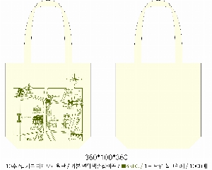 ���� �м� �̿� Ű�� | �÷��� ���ڹ� ����  360x100x360mm