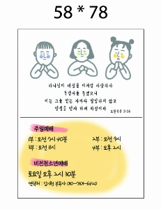 �μ� ������ | ��ƼĿ_LPG 80*100mm