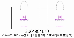 ���ι� | ���̼��ι�_�������б� 220x70x220mm