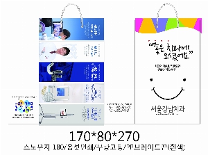 ���ι� | ���̼��ι�_������ 150x60x210mm