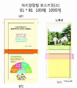 ���� �޸� ��ø �繫 | �ϵ���������޸��� ��_100��