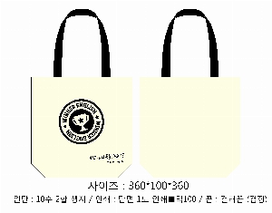 ���� �м� �̿� Ű�� | �ֹ����۱⺻�� ���ڹ� 360x100x360mm