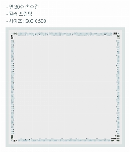 �μ� �þ� �̹��� 11996