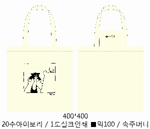 ���� �м� �̿� Ű�� | �ֹ����ۼ����� ���ڹ� 280x340mm