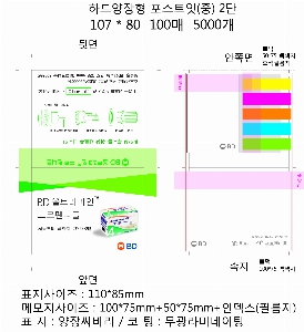 ���� �޸� ��ø �繫 | �ϵ���� 2�� �˾��÷��� �����޸��� ��_100��_7��_JSC����