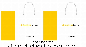 ���ι� | ���̼��ι�_�������б� 220x70x220mm