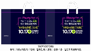 ���ι� | ���̼��ι�_�йи���Ʈ 380x100x280mm