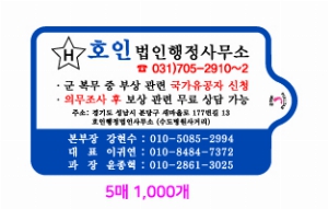 Ƽ�� ��Ƽ�� | ȭ��Ʈ ��Ƽ�� 10�� 15�� 20�� 150*90mm