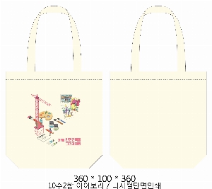 ���� �м� �̿� Ű�� | �ֹ����۱⺻�� ���ڹ� ���� 360x100x360mm