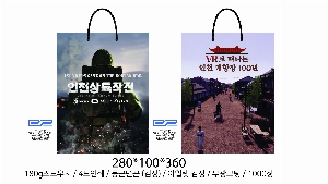 ���ι� | ���̼��ι�_���� 280*100*360mm