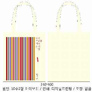 ���� �м� �̿� Ű�� | ������ ���ڹ�_MUSIC 360x400mm