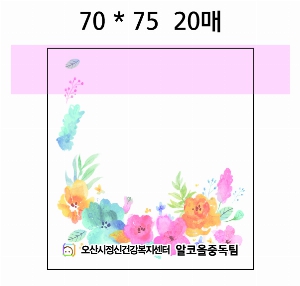 ���� �޸� ��ø �繫 | �����޸���_Į����� 90*120mm