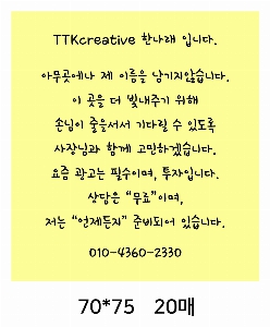 ���� �޸� ��ø �繫 | �����޸���_�簢 70*75mm