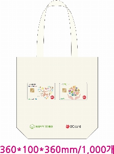 ���� �м� �̿� Ű�� | �ֹ����ۼ��� ���ڹ� 250x90x210mm