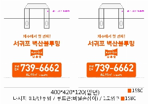 ���ι� | ��� ���ι� ������ ���� ��Ҳ� 400x90x400mm