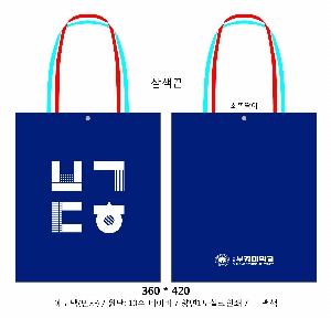 ���� �м� �̿� Ű�� | �ֹ����ۻ���� ���ڹ� 360x420mm