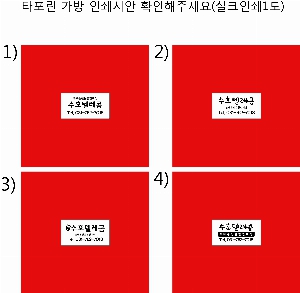 ���ι� | Ÿ��������ȭ��Ʈ�ڽ������� 420*400*240mm