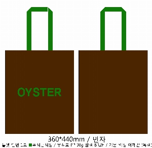 ���ι� | M���� ����������_���̷��� 320x120x400mm