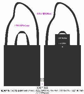 ���� �м� �̿� Ű�� | ũ�ν� ���ڹ� �簢 �׷��� 360x400mm