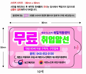 Ƽ�� ��Ƽ�� | ���� 3�� ��Ƽ�� 10�� 15�� 20�� 150*90mm