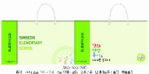 ���ι� | ���̼��ι�_�ݰ��ʵ��б� 390x100x270mm