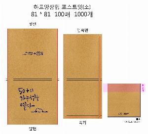 ���� �޸� ��ø �繫 | ũ����Ʈ���� �� 100��