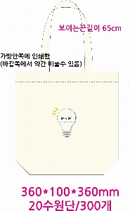 ���� �м� �̿� Ű�� | �ֹ����ۼ����� ���ڹ� 280x340mm