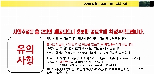 ���� �޸� ��ø �繫 | �Ľ��ڵ���׿��� 190*7.2mm