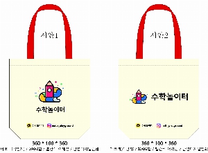 ���� �м� �̿� Ű�� | �������� ���ڹ�_������Ʈ 360x100x360mm