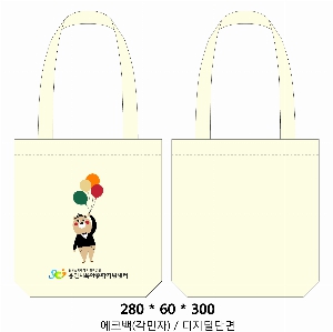 ���� �м� �̿� Ű�� | �ֹ����۱⺻�� ���ڹ�_��ũ�μ� 360x100x360mm