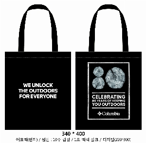 ���� �м� �̿� Ű�� | �ֹ����ۺ��� ���̺� ���� ���ڹ� 340x400mm