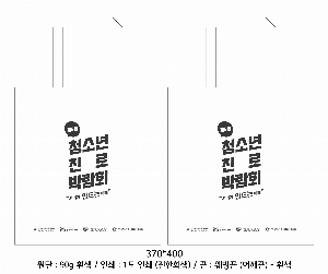 ���ι� | ������ ����������_���׸� 370x400mm