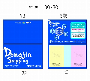 ���� �޸� ��ø �繫 | ����_130*80mm 20��6��_������