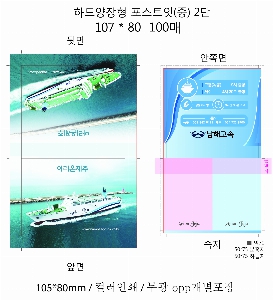 ���� �޸� ��ø �繫 | �ϵ����-�� 100��