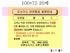 ���� �޸� ��ø �繫 | �����޸���_�簢 70*75mm