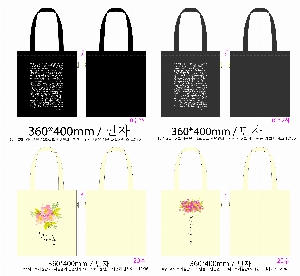 ���� �м� �̿� Ű�� | ���ܲ� ������ ���ڹ� 360x380mm