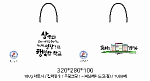 ���ι� | ���̼��ι�_���ΰ����б� 320x100x280mm