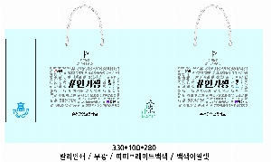 ���ι� | ���̼��ι�_������� 325x125x265mm