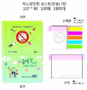 ���� �޸� ��ø �繫 | �ϵ����-�� 100��