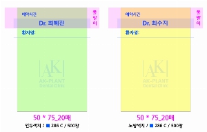 ���� �޸� ��ø �繫 | �����޸���_�簢�⺻2 100*75mm