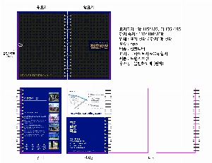 ���̾ ��ø ��Ʈ | ���������_Ư����