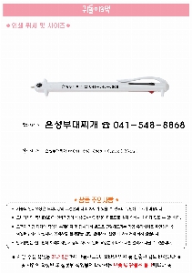 ���� �޸� ��ø �繫 | �͵���3���� 10*140mm