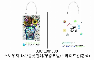 ���ι� | ���̼��ι�_��Ƽ��ȭ�� 300x130x350mm