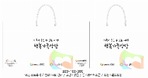 ���ι� | ���̼��ι�_�ڽ��޵� 170x100x300mm