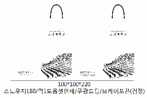 ���ι� | ���̼��ι�_�ѷ���ȹ�� 260x100x350mm