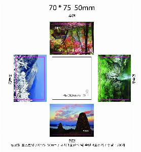 ���� �޸� ��ø �繫 | �÷��μ� ť���� ���� ����Ʈ�� 70*75mm 500��_����������Ʈ